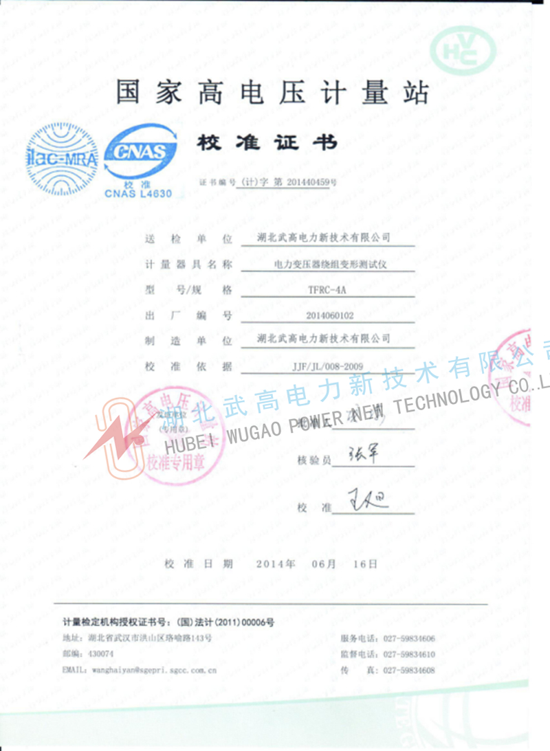 145018465.jpg 校準(zhǔn)1.jpg