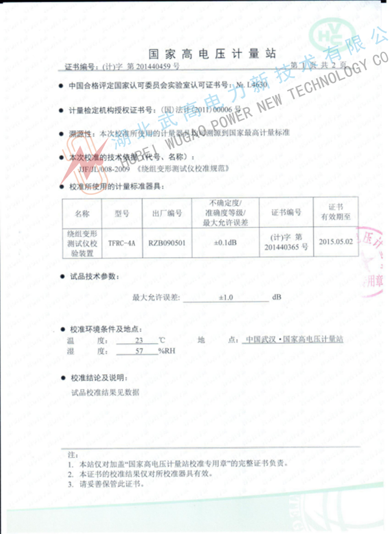 145024815.jpg 校準(zhǔn)2.jpg