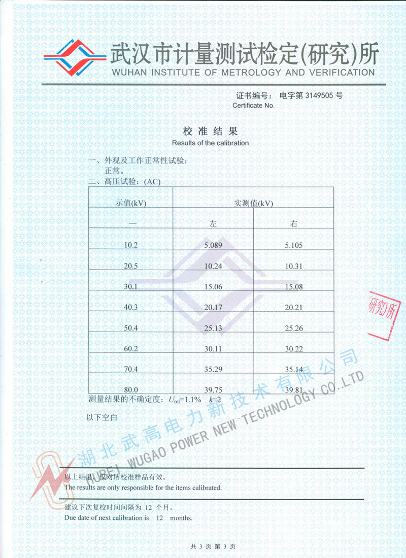 172105584.jpg 2校準_副本.jpg