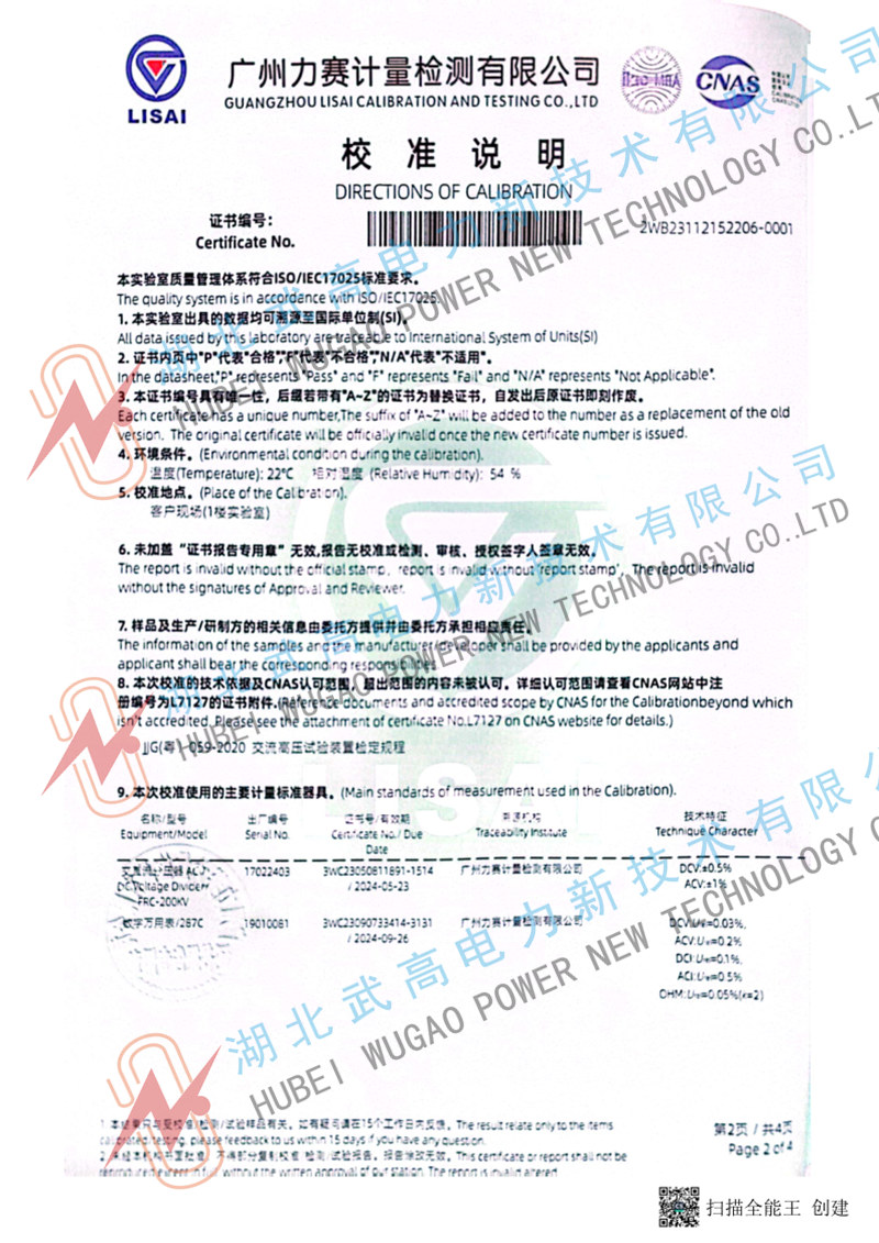 112728341.jpg 校準2.jpg