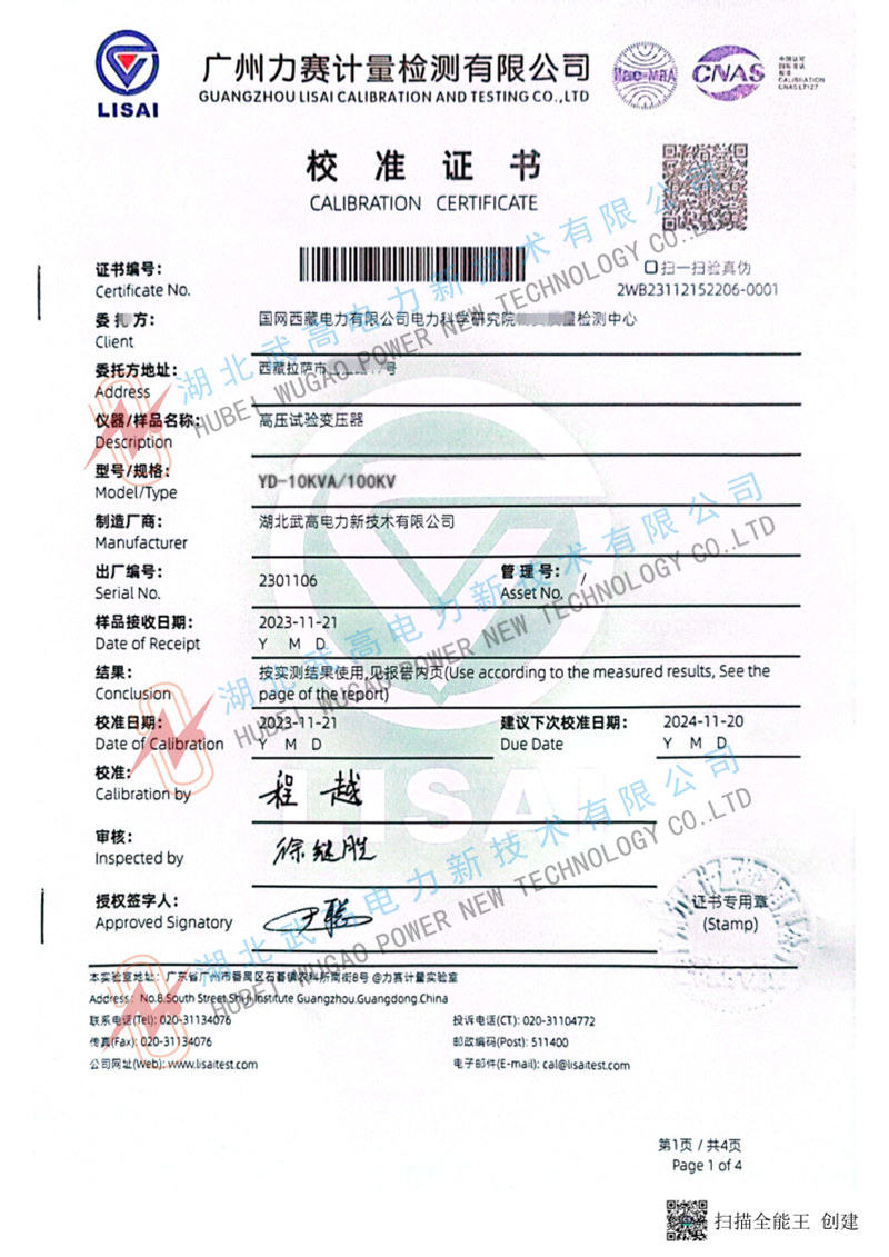 112844674.jpg 校準1.jpg