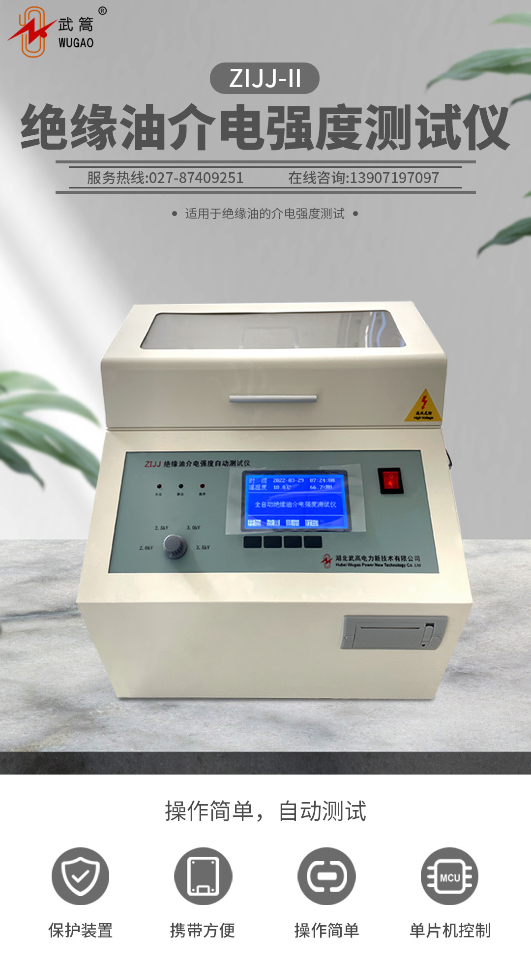 115547992.jpg 文員-唐_11.jpg