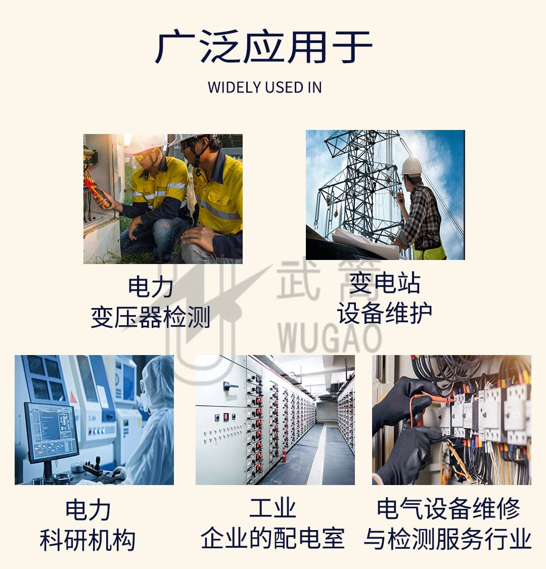 165428983.jpg 變壓器空負載測試儀_07.jpg