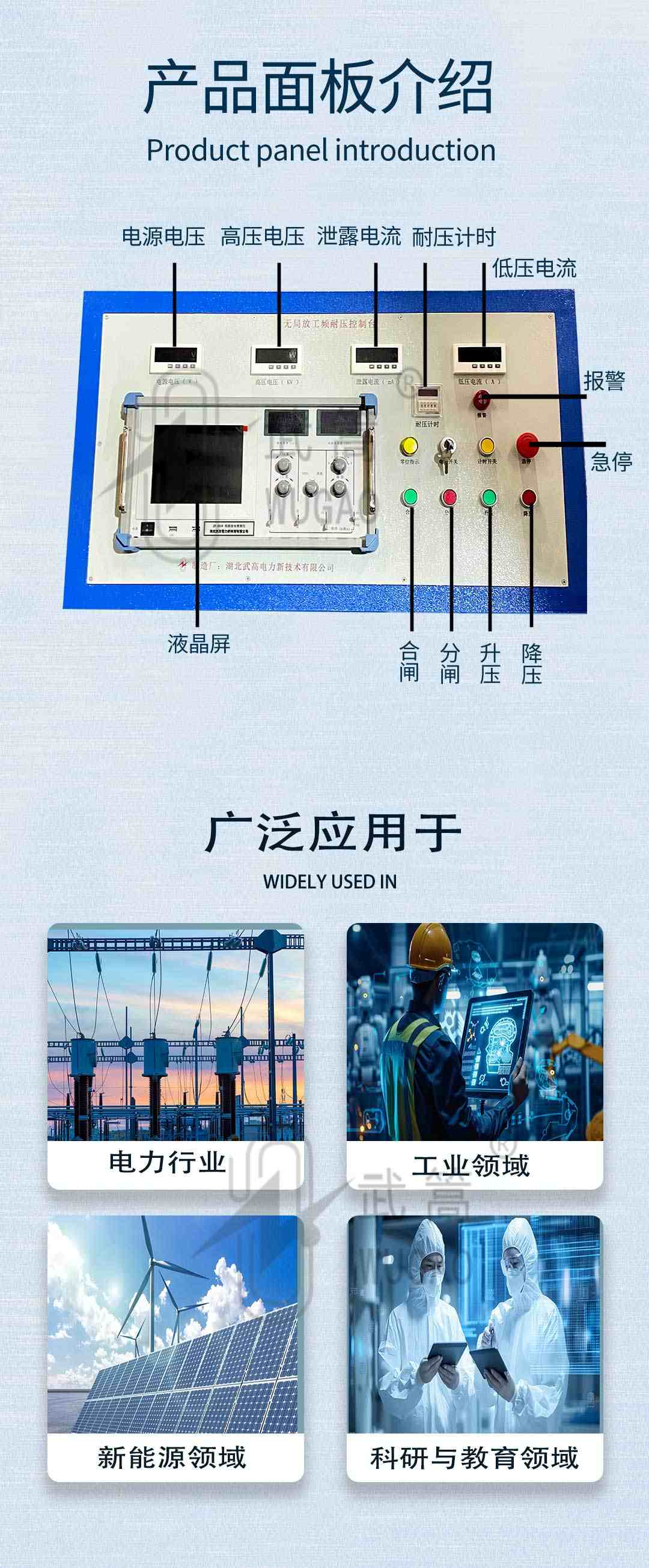 無局放試驗變壓器_05.jpg