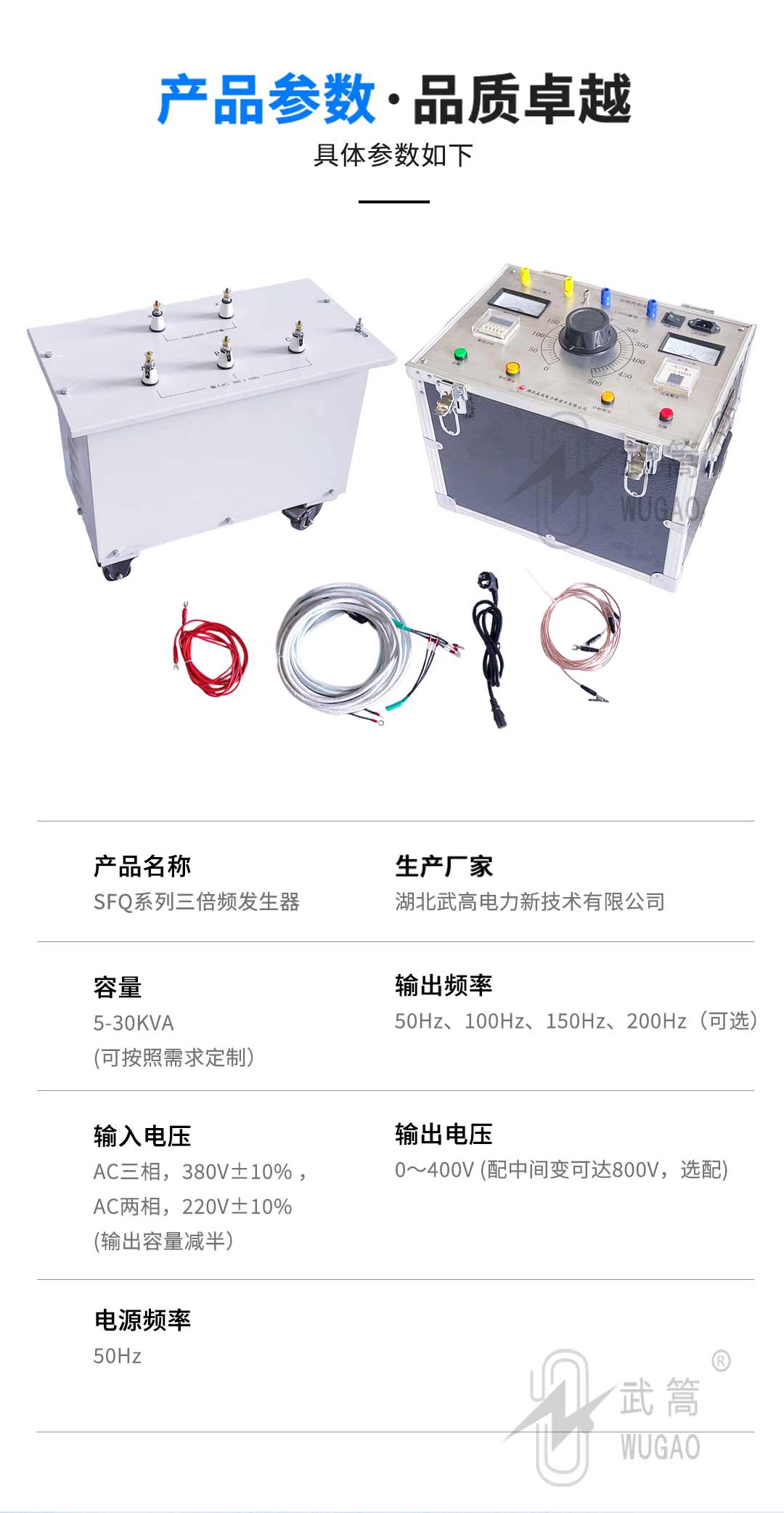 143254488.jpg 詳情頁_05.jpg